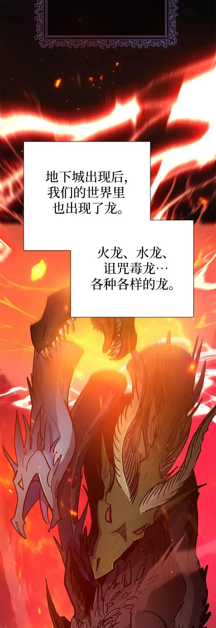 [第85话] 传统剧 (2) 第3页