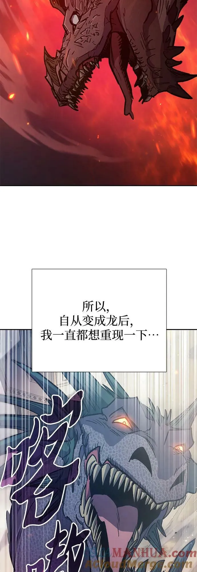 [第85话] 传统剧 (2) 第4页