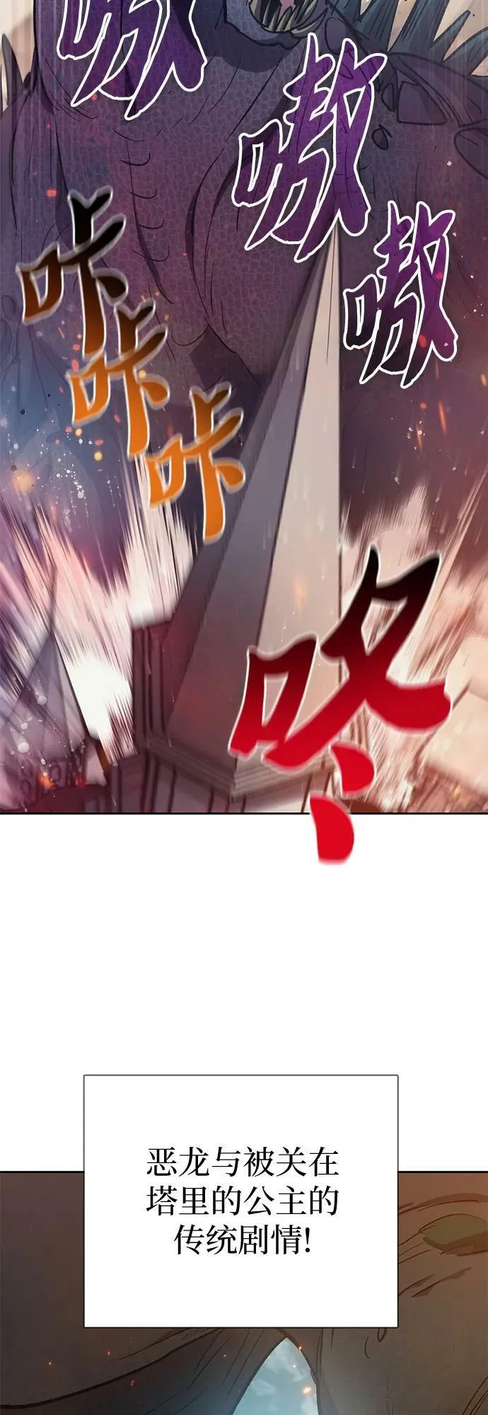 [第85话] 传统剧 (2) 第5页