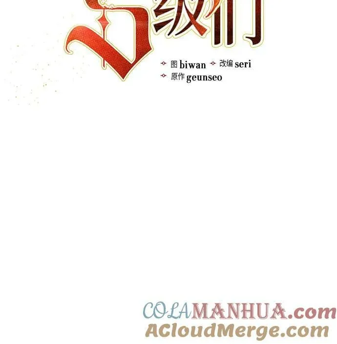 [第85话] 传统剧 (2) 第7页