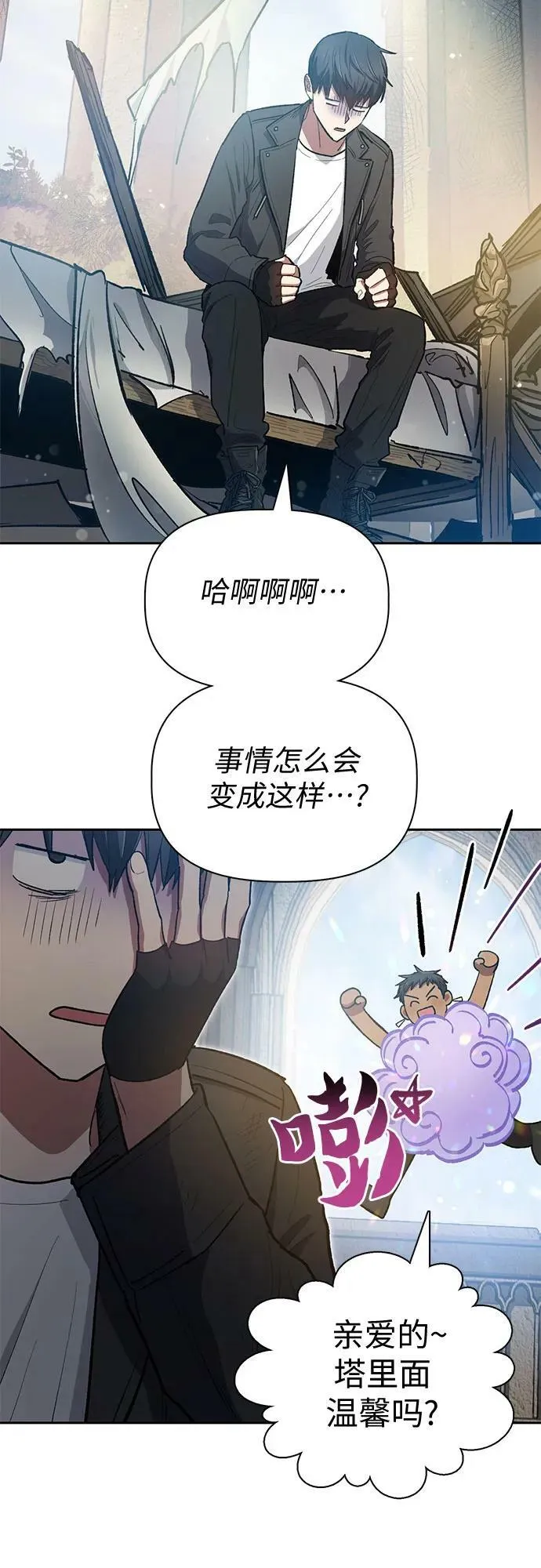 [第85话] 传统剧 (2) 第9页