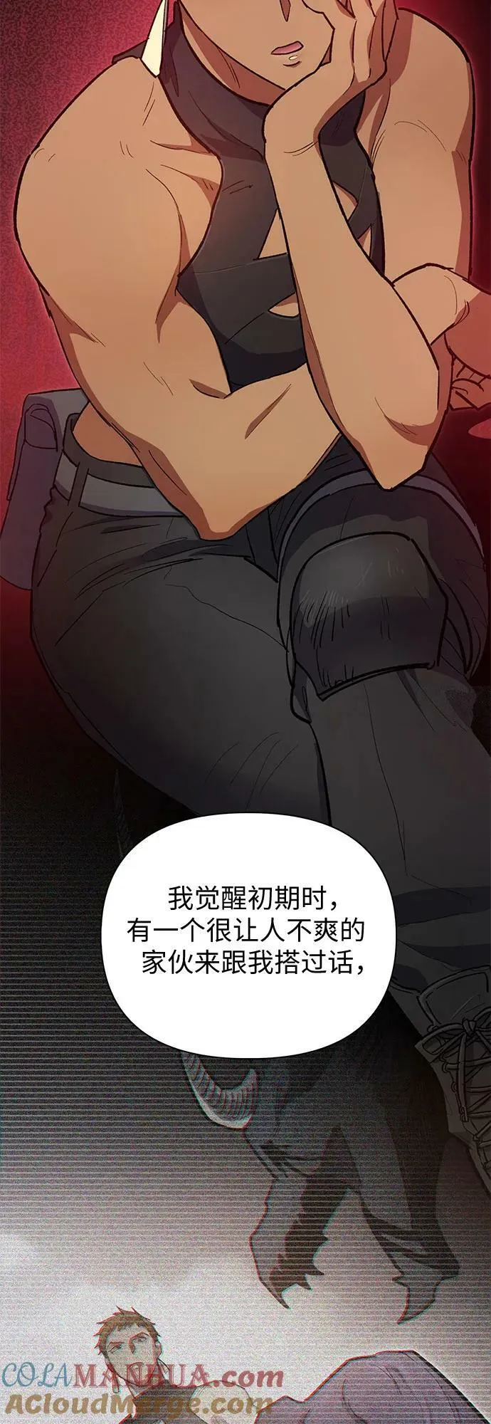 [第85话] 传统剧 (2) 第16页