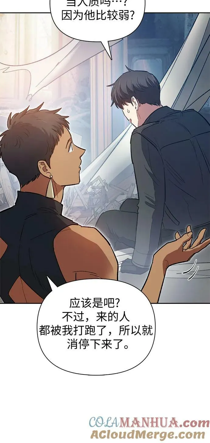 [第85话] 传统剧 (2) 第19页