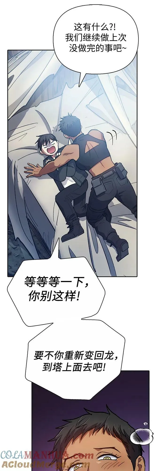 [第85话] 传统剧 (2) 第28页