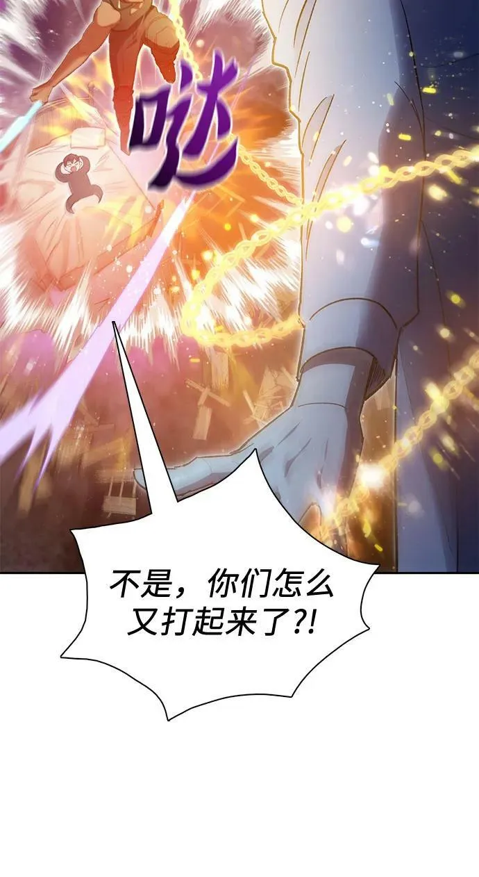 [第85话] 传统剧 (2) 第38页