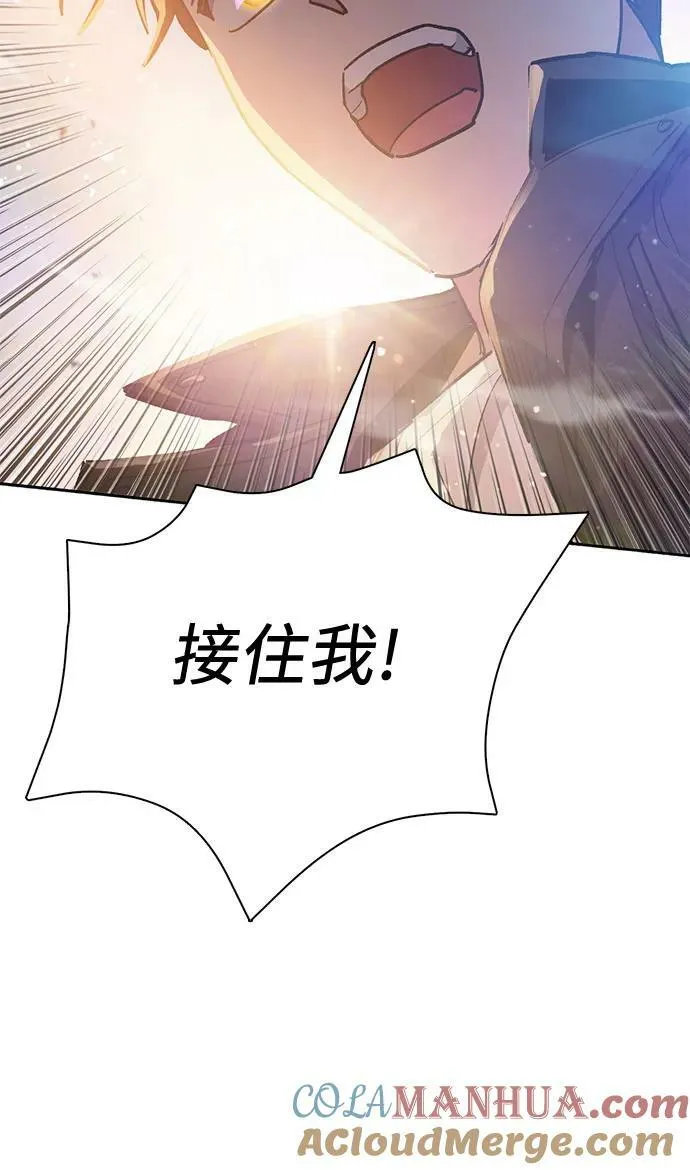 [第85话] 传统剧 (2) 第61页