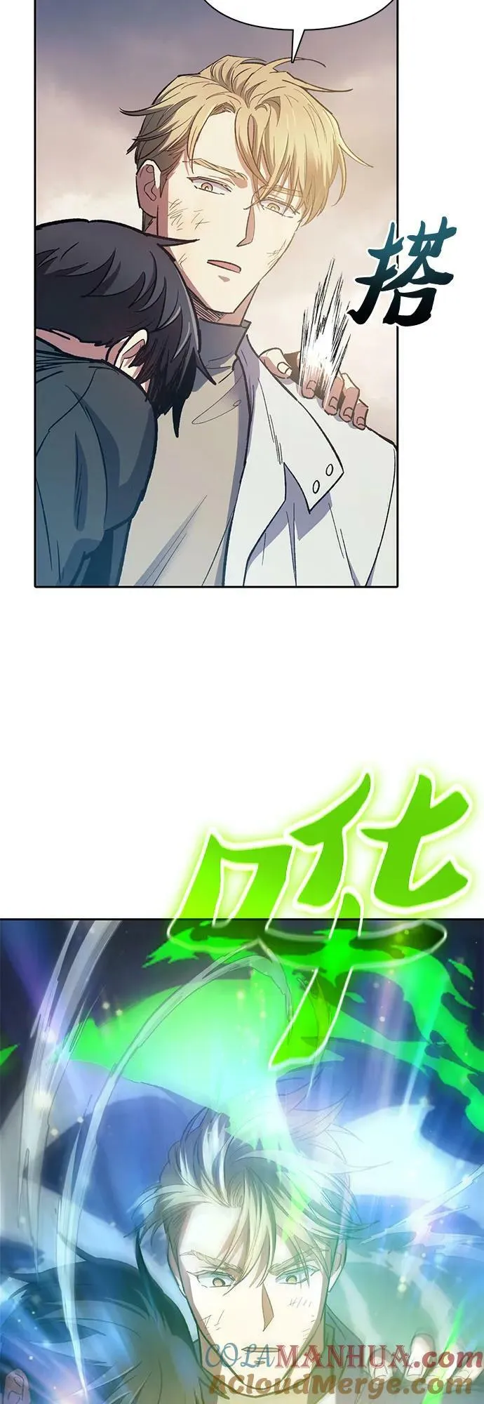 [第85话] 传统剧 (2) 第64页