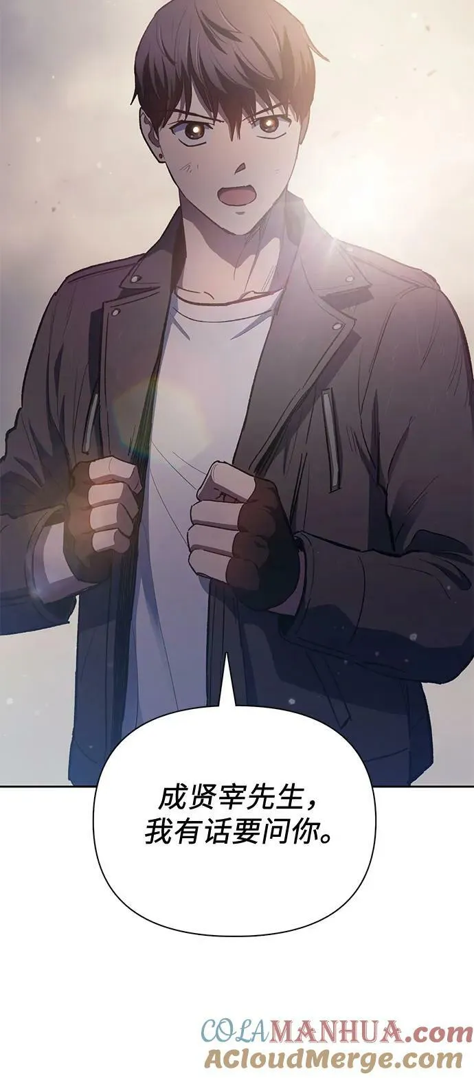 [第85话] 传统剧 (2) 第67页