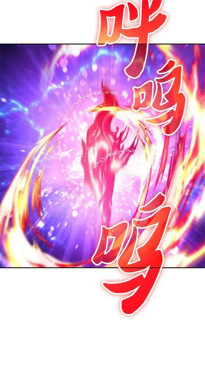 [第86话] 诅咒契约 第14页