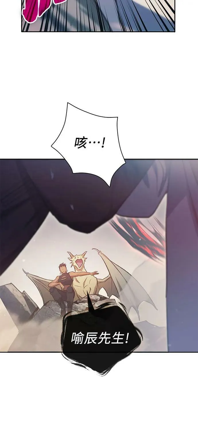 [第86话] 诅咒契约 第24页