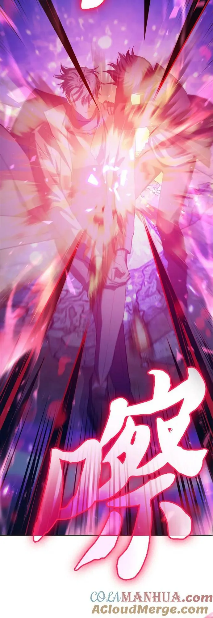 [第86话] 诅咒契约 第58页