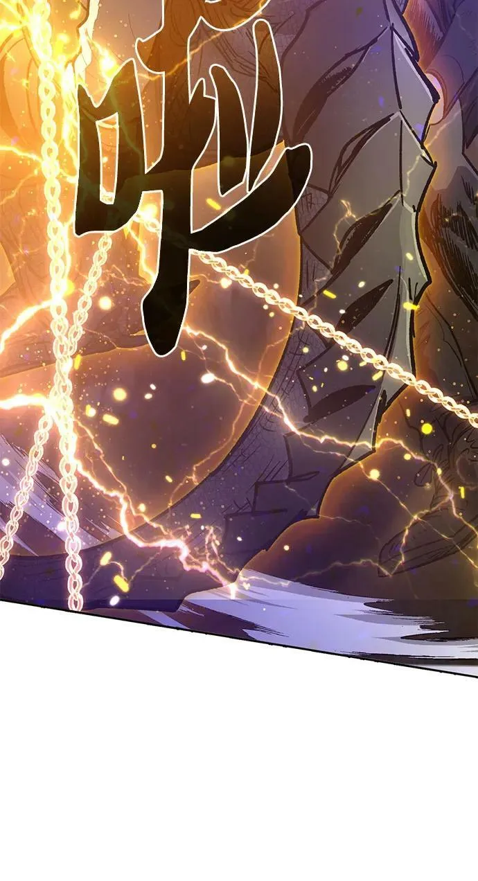 [第87话] 古代龙人种（1） 第63页