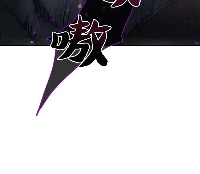 [第87话] 古代龙人种（1） 第69页