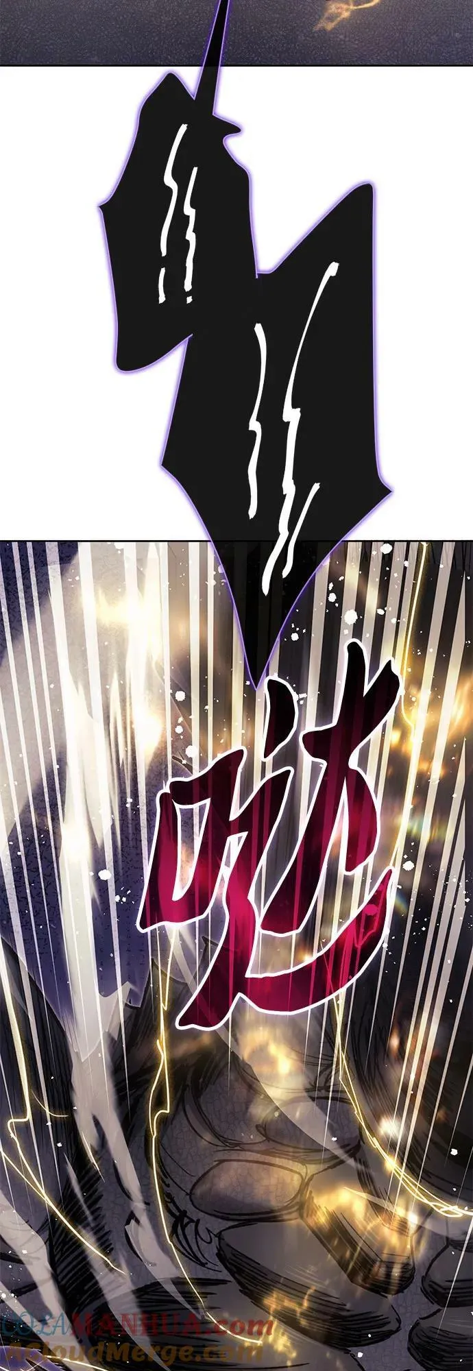 [第88话] 古代龙人种（2） 第49页