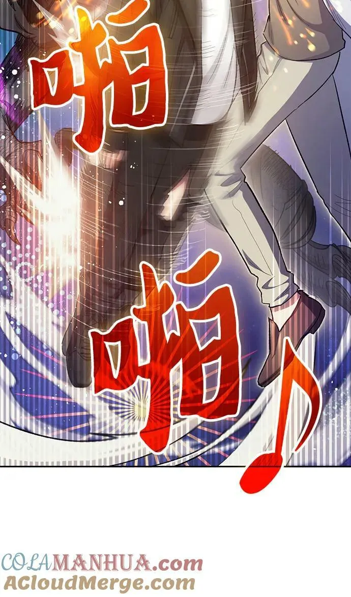 [第88话] 古代龙人种（2） 第58页