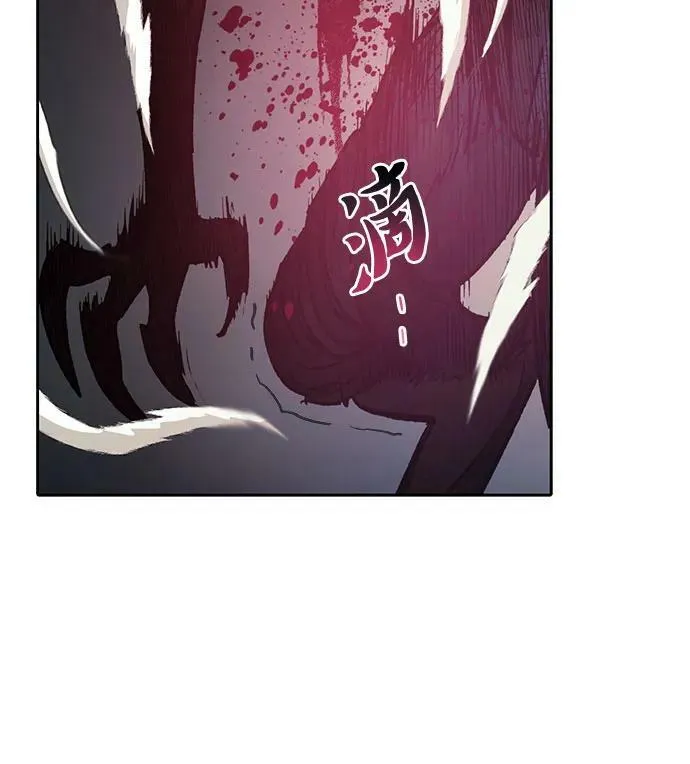 [第89话] 诅咒毒龙们的主人（1） 第21页