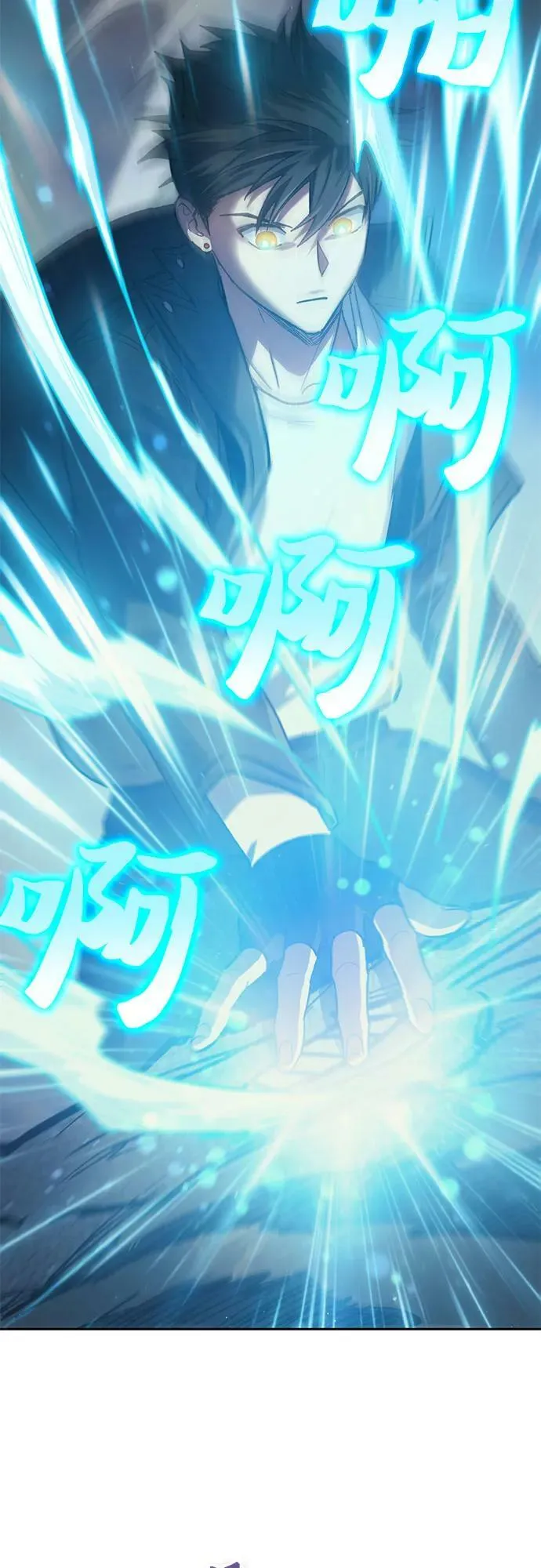 [第89话] 诅咒毒龙们的主人（1） 第26页
