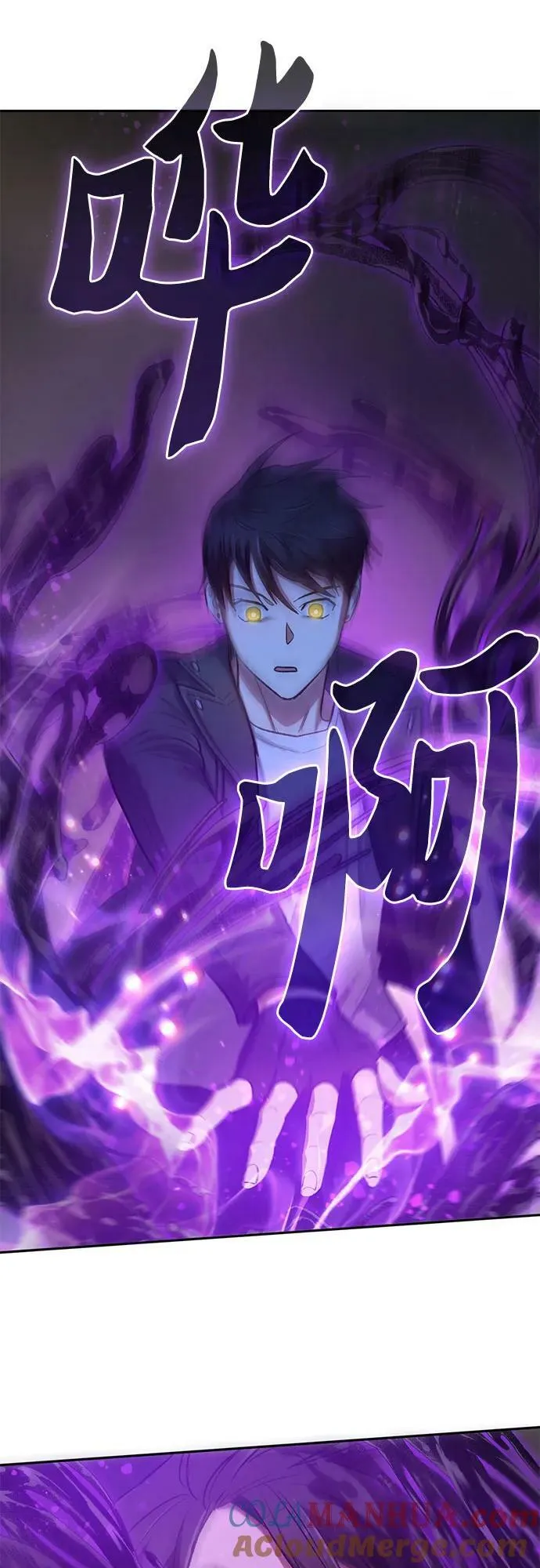 [第89话] 诅咒毒龙们的主人（1） 第28页