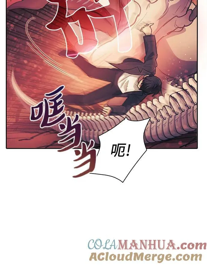 [第89话] 诅咒毒龙们的主人（1） 第70页
