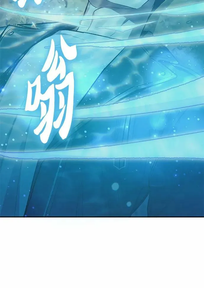 [第90话] 诅咒毒龙们的主人（2） 第20页