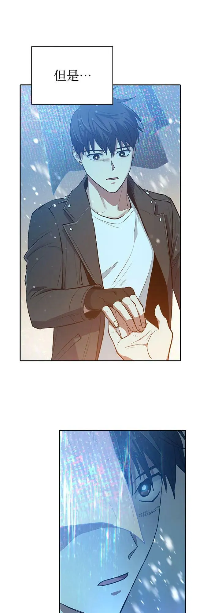 [第91话] 诅咒毒龙们的主人（3） 第38页