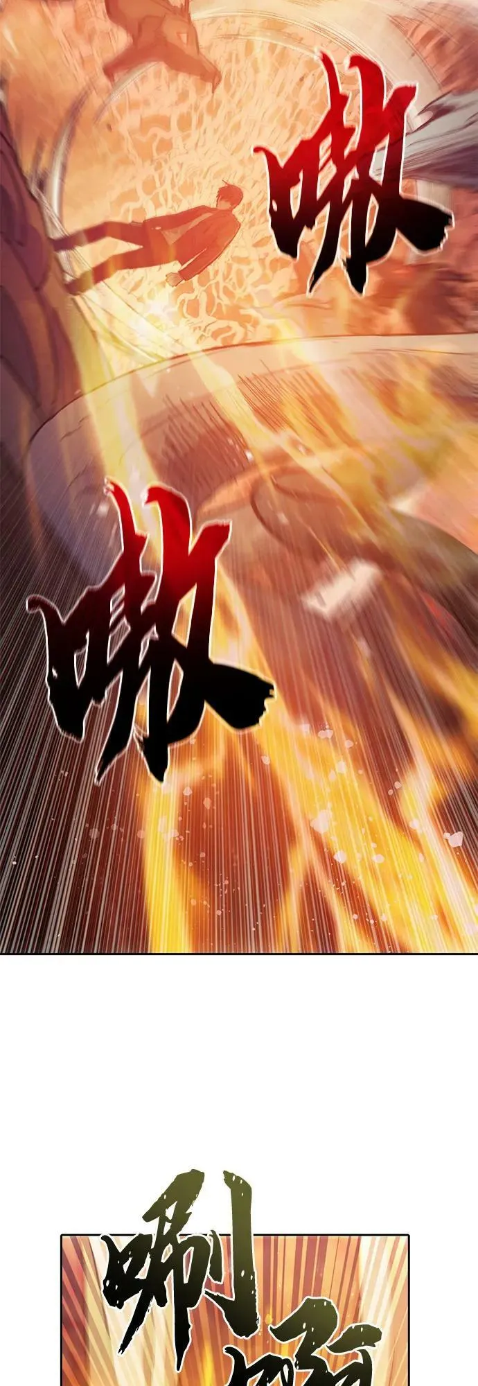 [第91话] 诅咒毒龙们的主人（3） 第56页