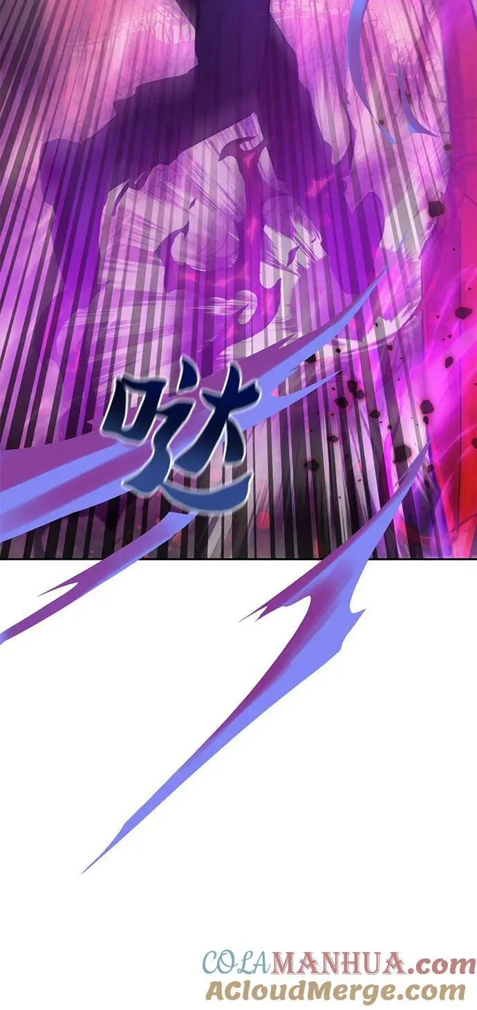 [第91话] 诅咒毒龙们的主人（3） 第76页