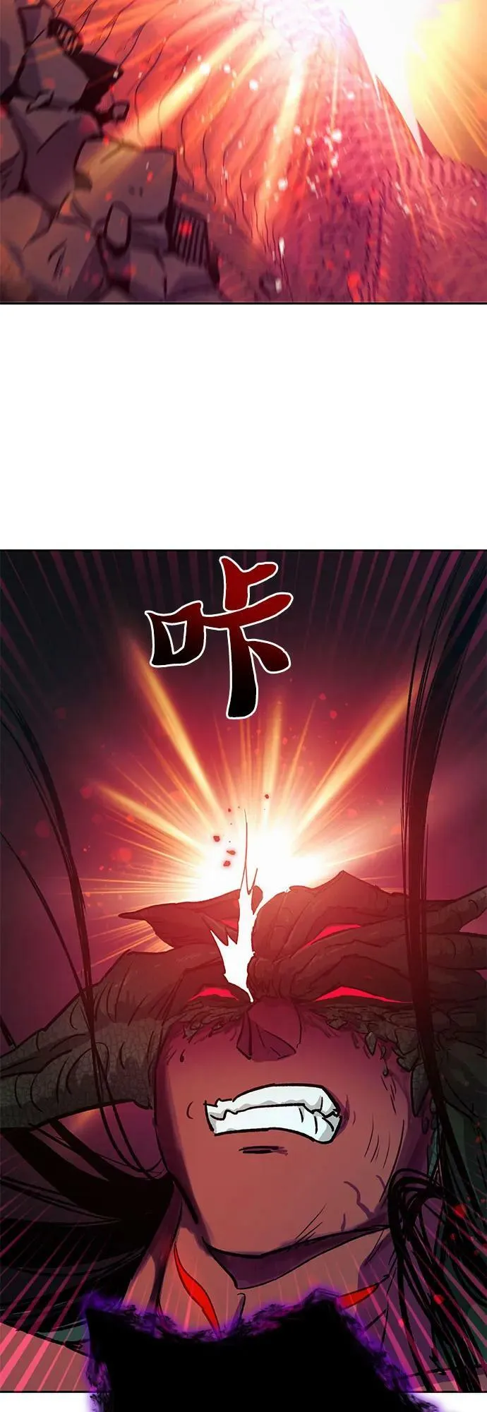 [第91话] 诅咒毒龙们的主人（3） 第81页