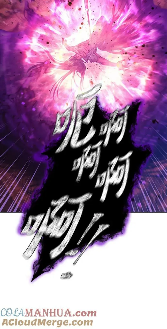 [第92话] 诅咒毒龙们的主人（4） 第19页