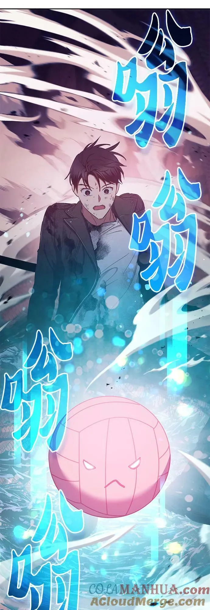 [第92话] 诅咒毒龙们的主人（4） 第82页