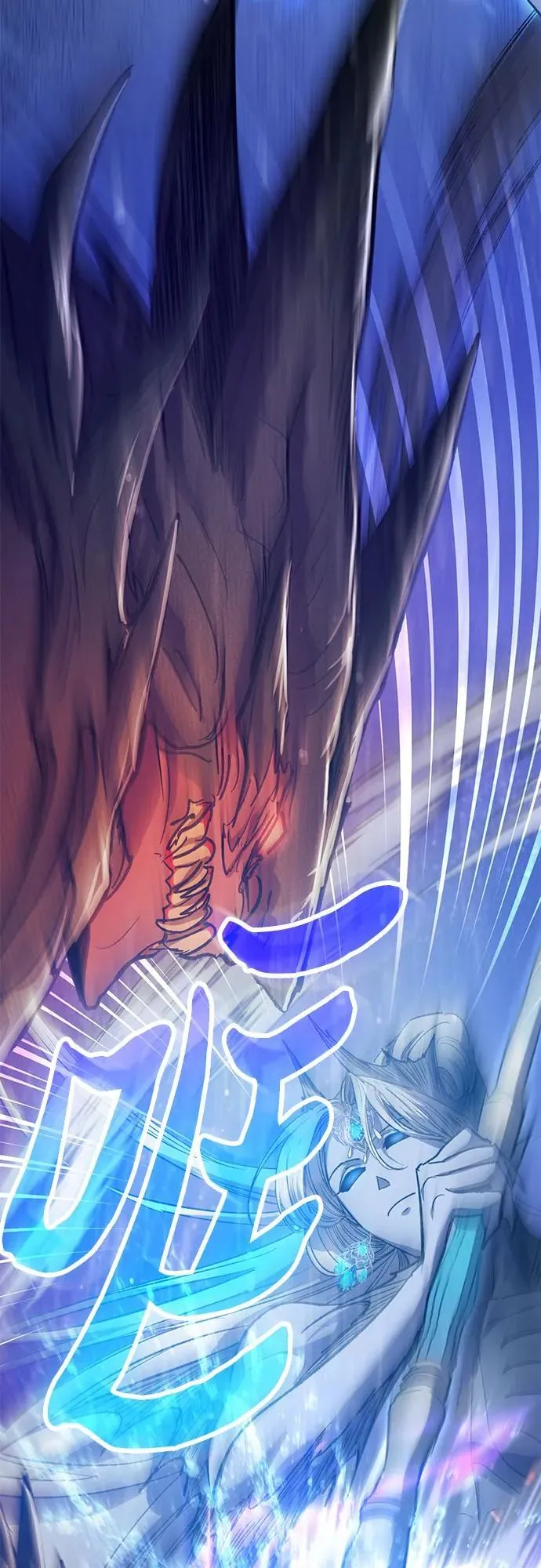 [第93话] 诅咒毒龙们的主人（5） 第7页