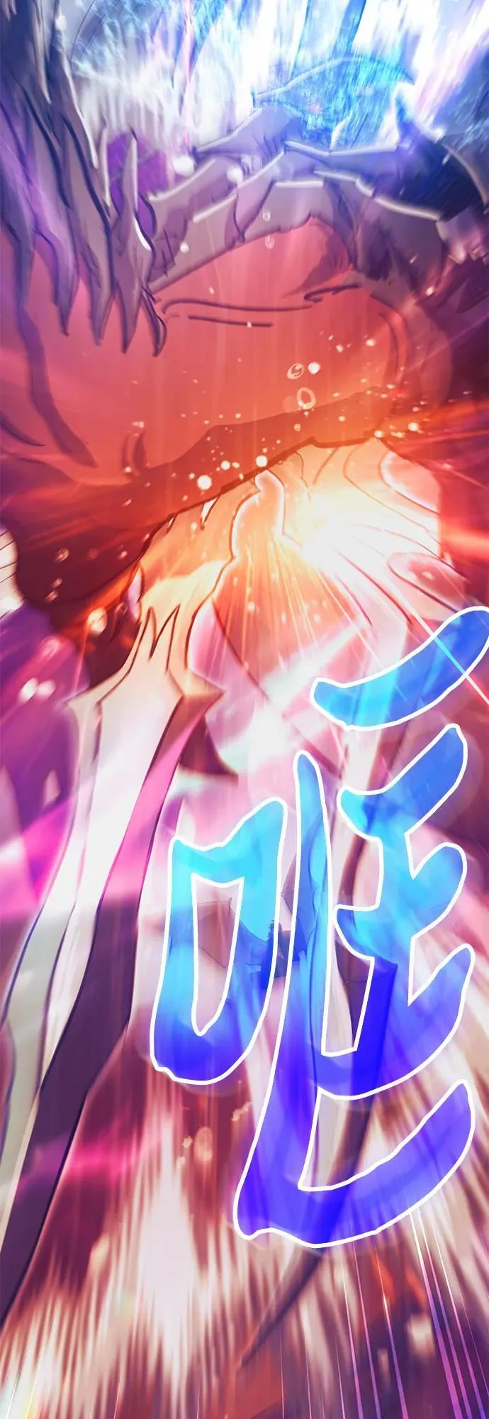[第93话] 诅咒毒龙们的主人（5） 第8页