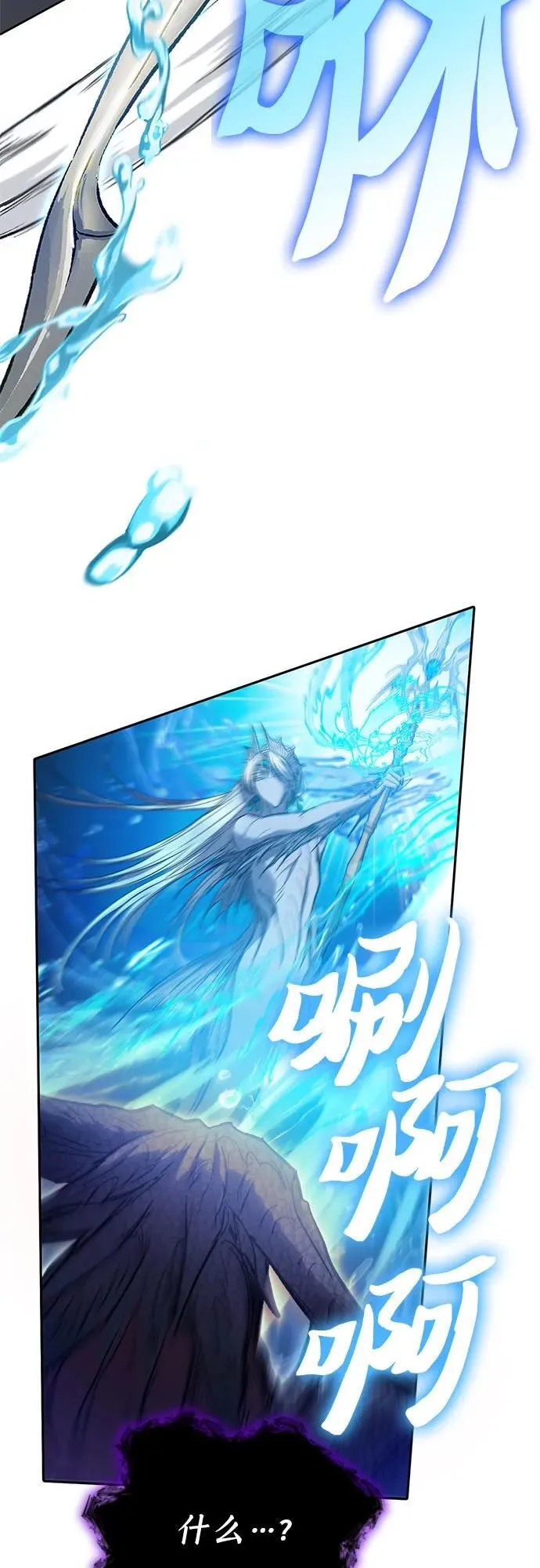 [第93话] 诅咒毒龙们的主人（5） 第11页