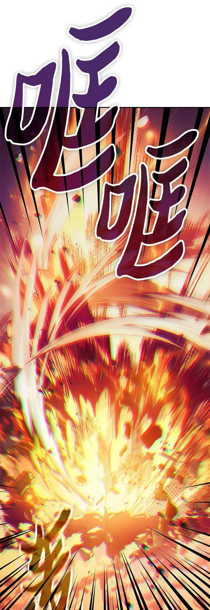 [第93话] 诅咒毒龙们的主人（5） 第34页