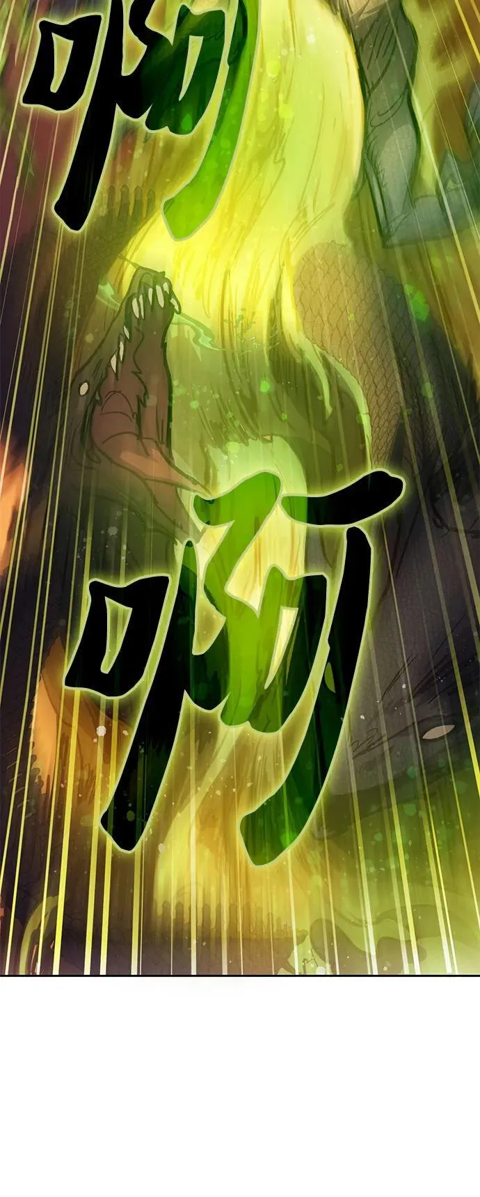 [第93话] 诅咒毒龙们的主人（5） 第51页