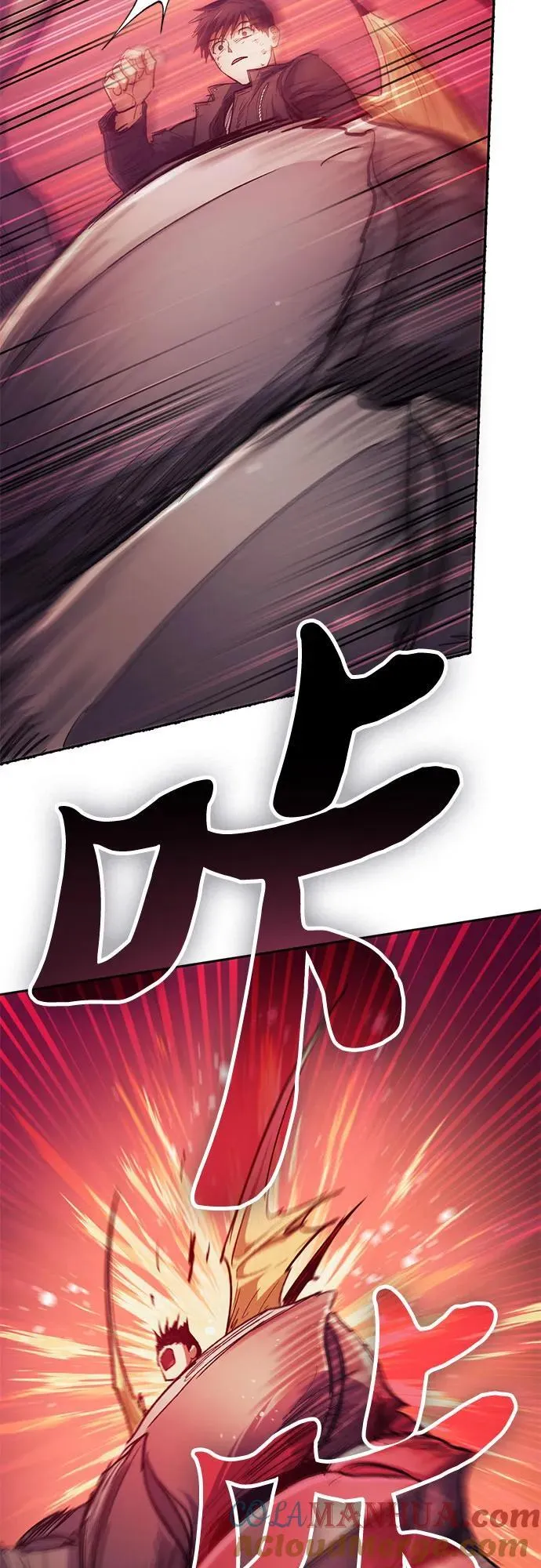 [第93话] 诅咒毒龙们的主人（5） 第53页
