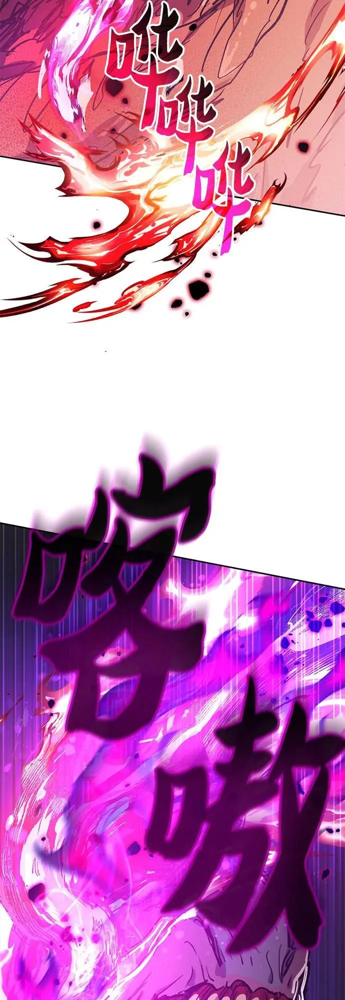 [第93话] 诅咒毒龙们的主人（5） 第60页