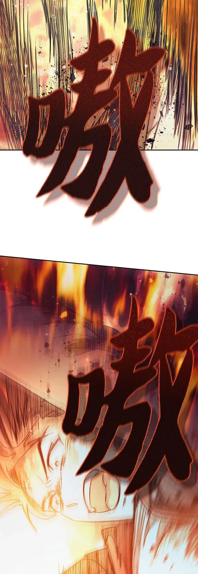 [第93话] 诅咒毒龙们的主人（5） 第87页
