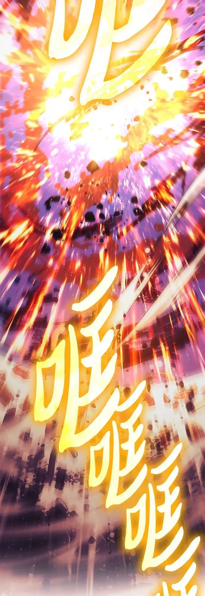 [第93话] 诅咒毒龙们的主人（5） 第90页