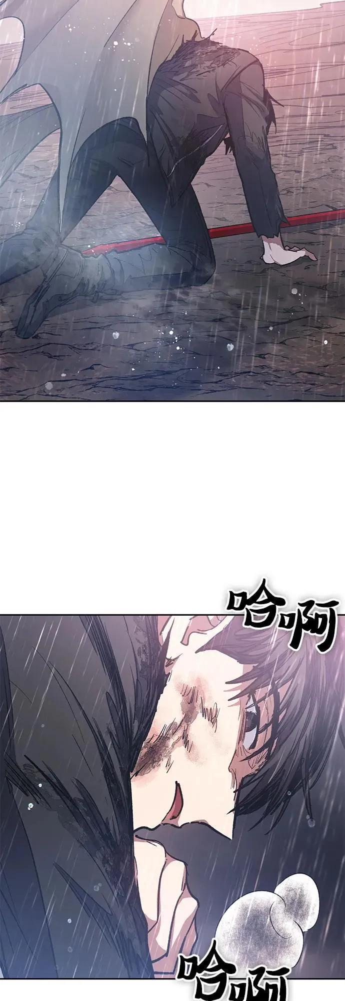 [第93话] 诅咒毒龙们的主人（5） 第99页
