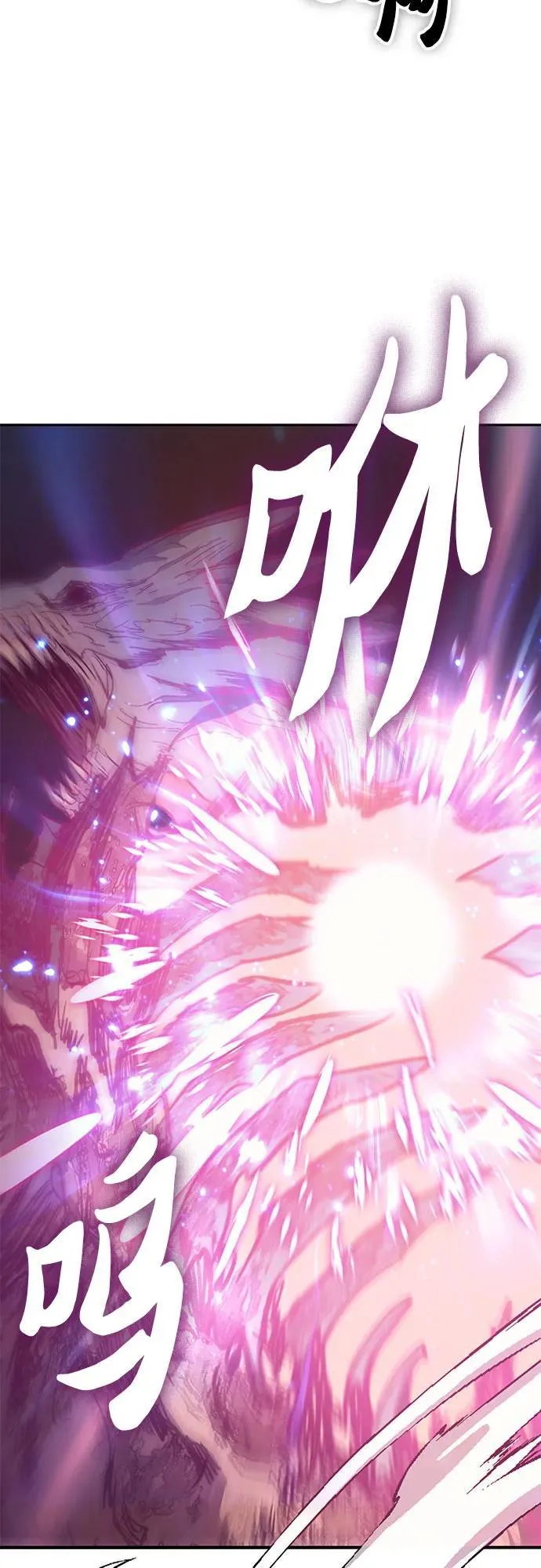 [第93话] 诅咒毒龙们的主人（5） 第100页