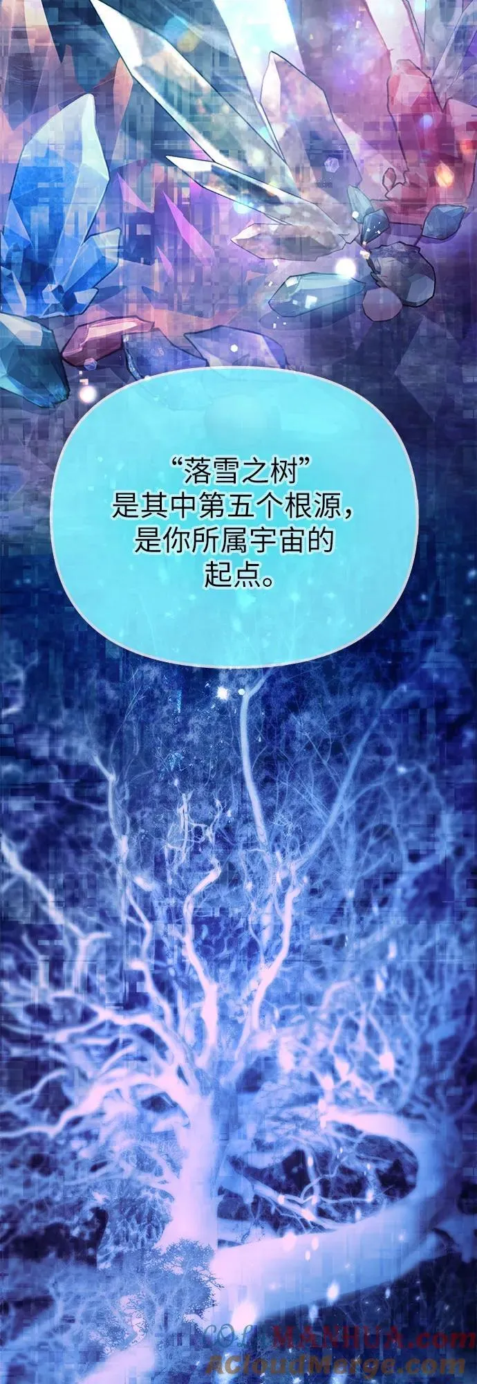 [第94话] 谎言（1） 第16页