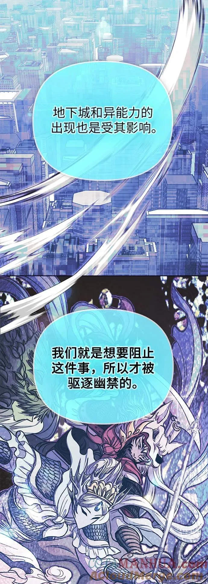 [第94话] 谎言（1） 第19页