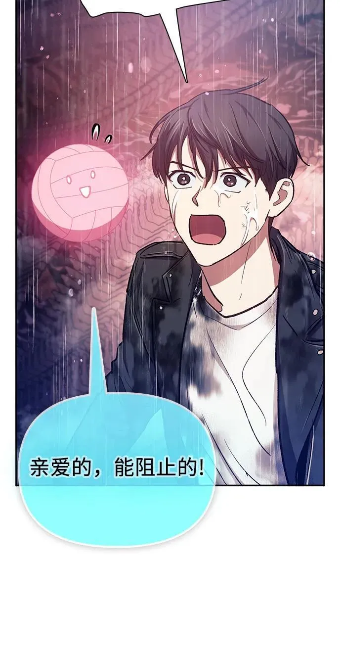 [第94话] 谎言（1） 第24页