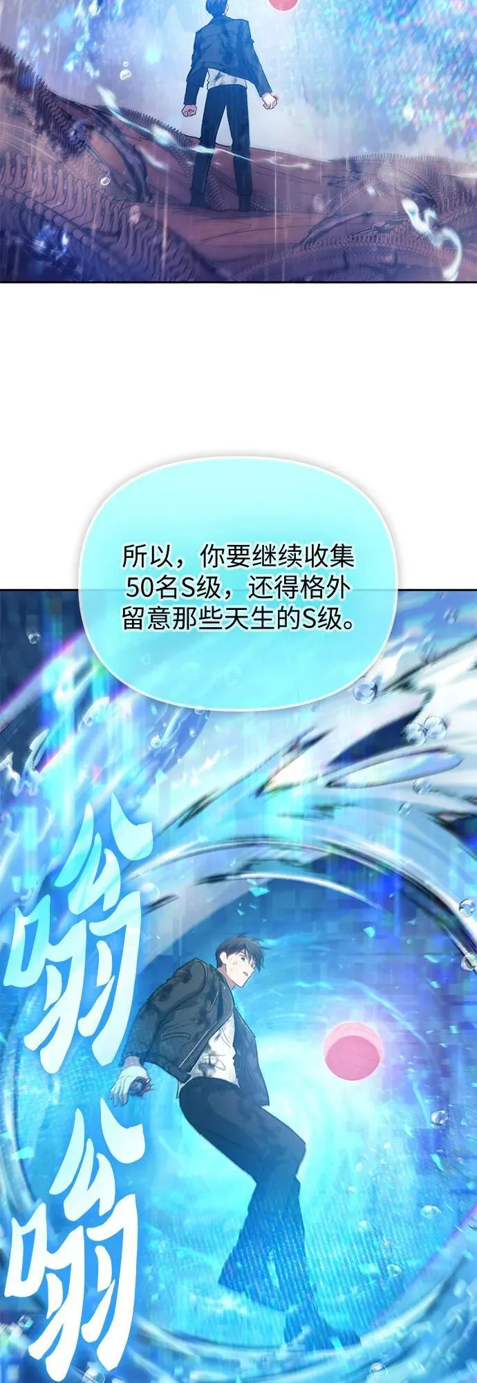 [第94话] 谎言（1） 第33页