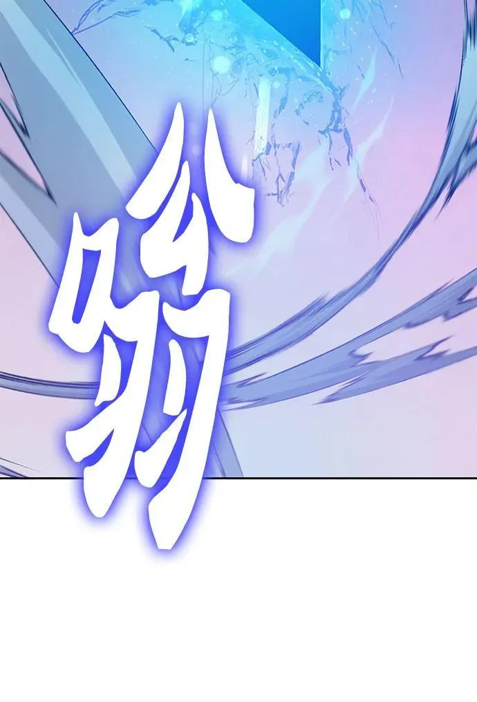 [第94话] 谎言（1） 第80页