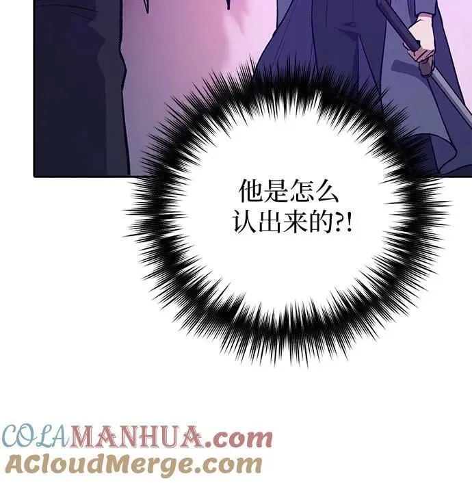 [第95话] 谎言（2） 第7页