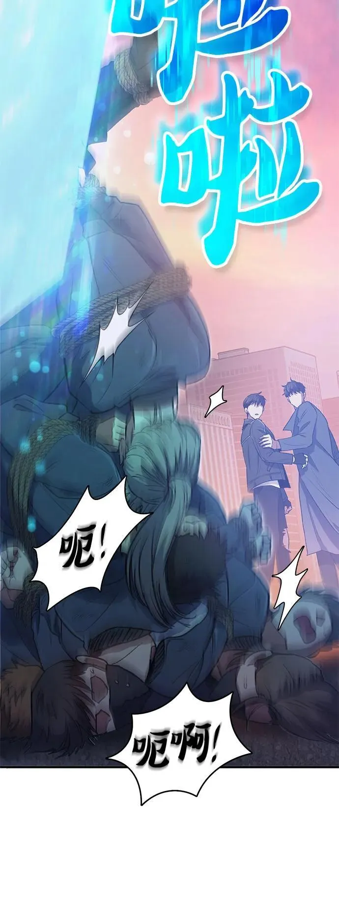 [第95话] 谎言（2） 第11页