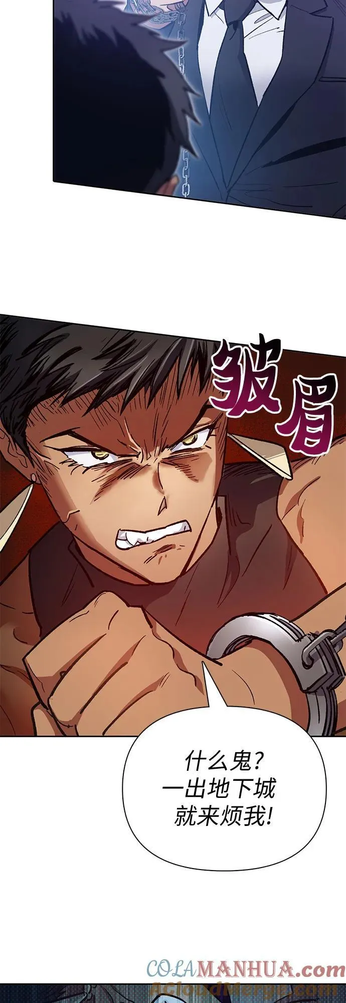 [第95话] 谎言（2） 第19页