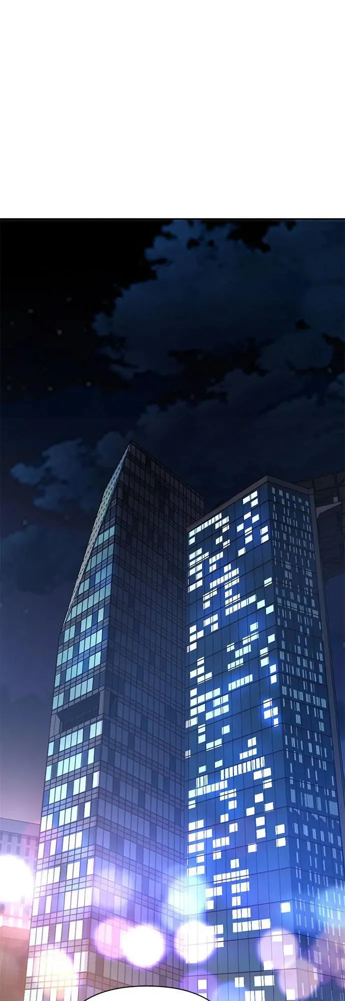 [第95话] 谎言（2） 第33页